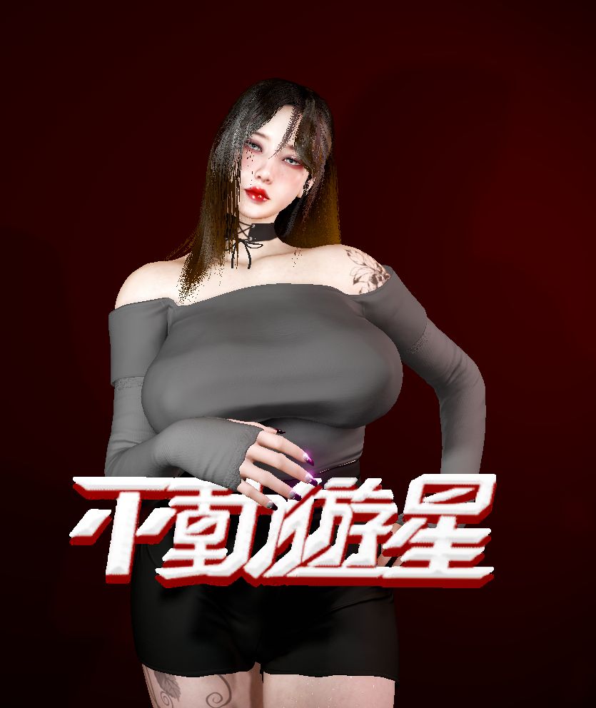 BIGDOG.Naia——纳娅-zy