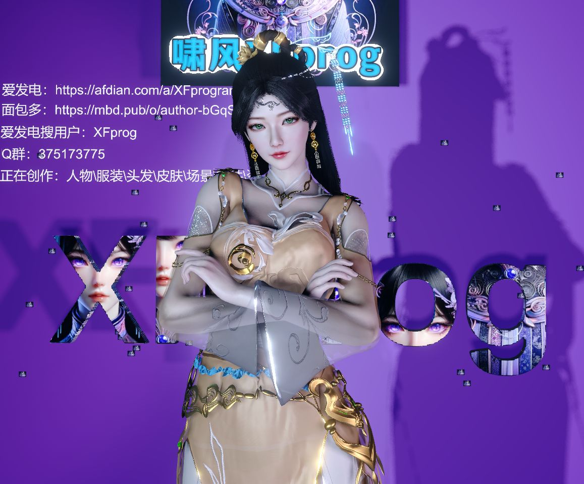 XFprog.金瓶儿1-zy