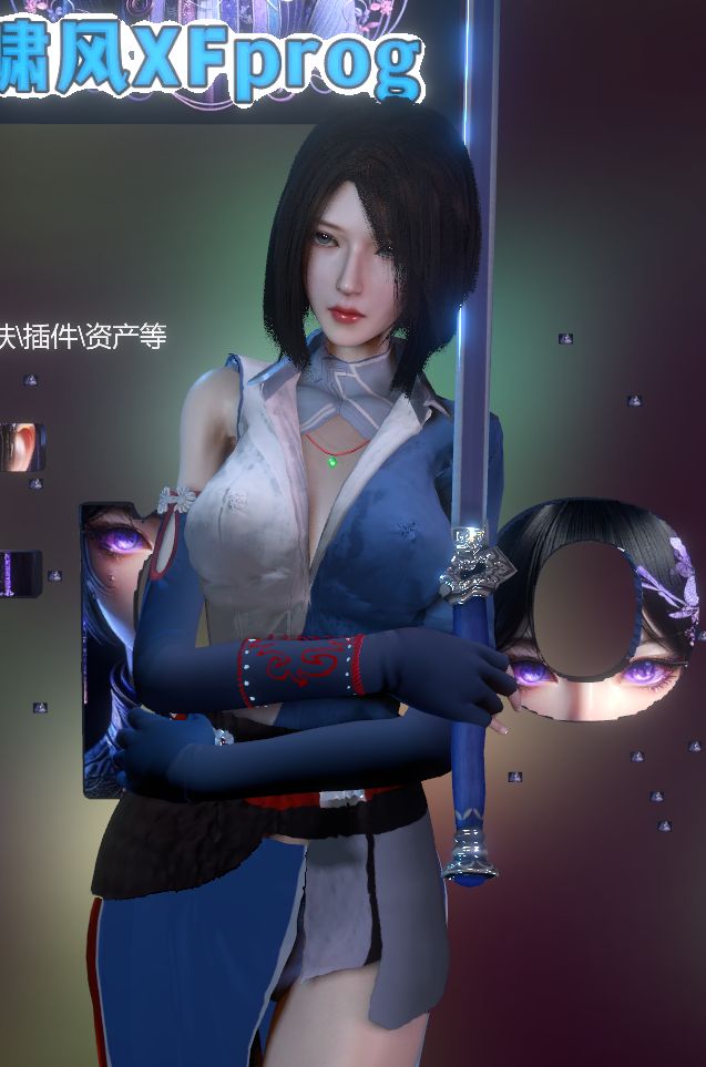 XFprog.JiRuXue_V1.1国漫画江湖之不良人姬如雪1.0-zy