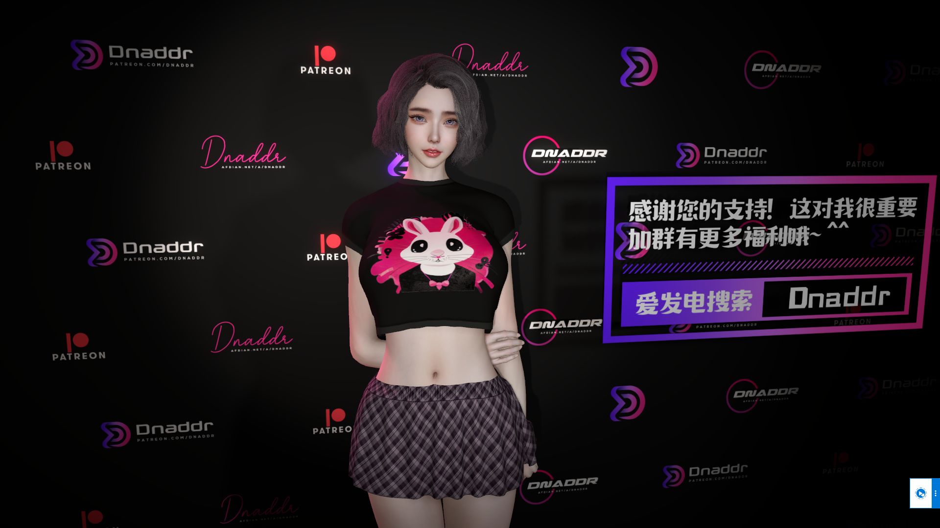 Dnaddr.Xinxin-zy